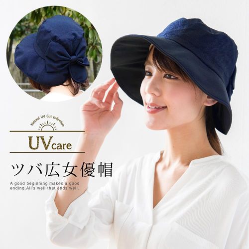 日本SHF抗UV防曬優雅蝴蝶遮陽帽