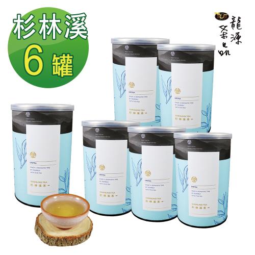 龍源茶品 杉林溪清香甘醇烏龍茶葉6罐組(150g/罐)