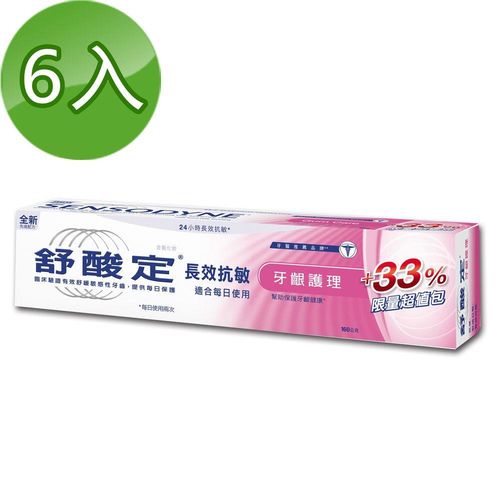 《舒酸定》長效抗敏-牙齦護理配方160g(紅)*6入/組