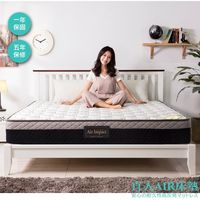 【日本直人木業】AIR床墊AP04 / 6 尺加大床墊 (竹炭除臭抗菌布 / 天然乳膠 / 高回彈獨立筒 / 4D網透氣邊帶)