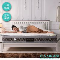 【日本直人木業】AIR床墊AP03 / 5 尺雙人床墊 (奧地利天絲抗菌布 / 天然乳膠 / 高回彈獨立筒 / 4D 透氣網邊帶)