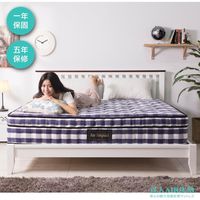 【日本直人木業】AIR床墊AP01 / 5 尺雙人床墊 (經典藍白格 /天然乳膠/ 抗菌透氣絲棉/ 高回彈袋裝獨立筒)