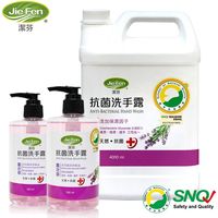 【Jie Fen潔芬】抗菌洗手露2+1家庭組(薰衣草)-350ml×2+填充桶4000ml×1