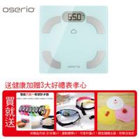 oserio 歐瑟若 無線智慧型體脂計FLG-756送健康加贈3大好禮表孝心