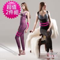 凱芮絲 MIT精品 9分連身內搭款塑身衣 2件組 (M9021)