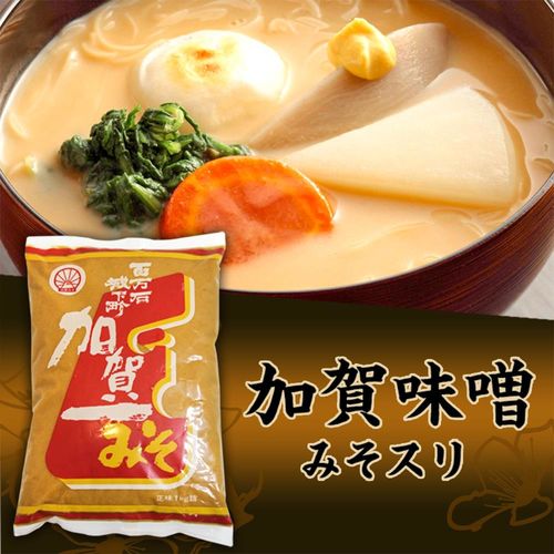 鍋底