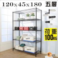 BuyJM 黑烤漆耐重強固型鎖接管五層架(120x45x180CM)/波浪架