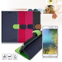 【台灣製造】FOCUS Samsung Galaxy E7 糖果繽紛支架側翻皮套