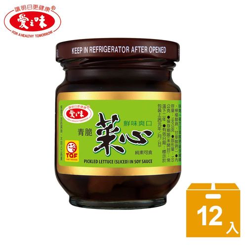 愛之味 青脆菜心170g(12入/箱)