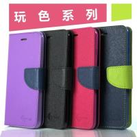 HTC ONE E8 (5吋) 玩色系列 磁扣側掀(立架式)皮套