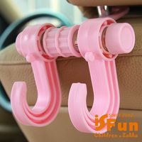 iSFun 車用收納 輕巧坐椅掛勾隨機色