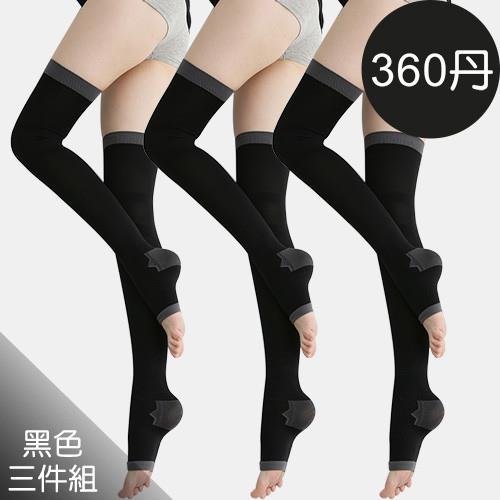 足下物語 台灣製 360丹美化曲線睡眠襪 3件組(黑)