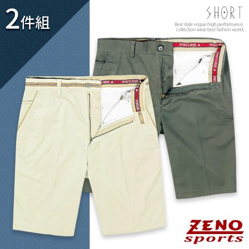 ZENO傑諾 2件組-彈力暗直紋活力短褲(綠色+淡卡其)