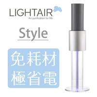 瑞典 LightAir IonFlow 50 Style 精品空氣清淨機