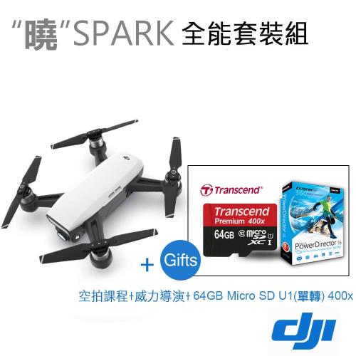 DJI 曉 SPARK 額外贈原電(全配/含包裝共三電)先創公司貨