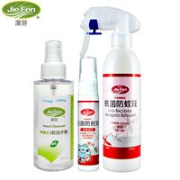 【Jie Fen潔芬】呵護寶貝3件組(噴霧式乾洗手劑120ml+抗菌防蚊液250ml+30ml兒童專用)