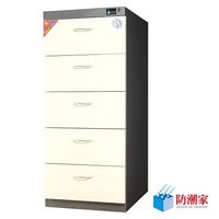防潮家電子防潮箱293公升抽屜收納 CDV-5C