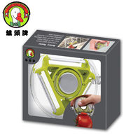 【鵝頭牌】旋轉式三合一削皮器2入 CI-133