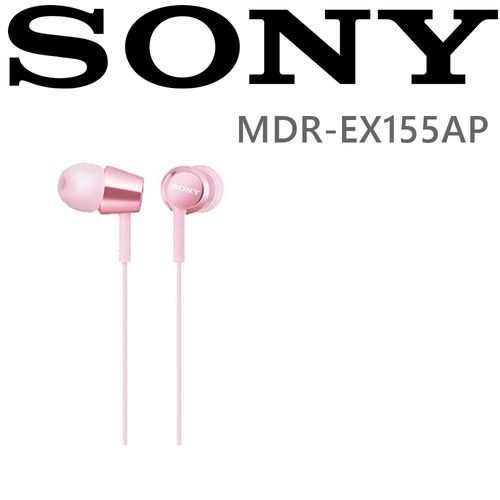 SONY MDR-EX155AP 輕巧金屬色澤 附耳麥入耳機耳機 6色 (一年保固.永續維修)