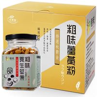 【Truelife粗味】薑黃粉60gx1盒+薑黃養生堅果綜合組(南瓜子150gx1罐+杏仁條150gx1罐)