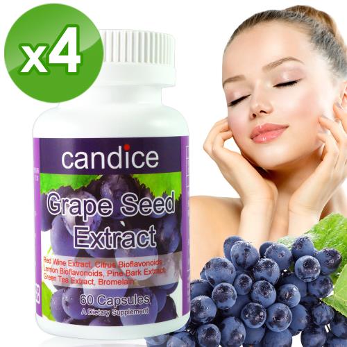 【Candice】康迪斯複方葡萄籽膠囊(60顆*4瓶)Grape Seed Extract