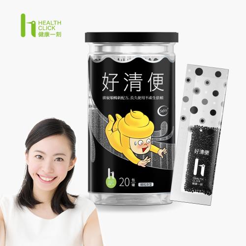 清便
