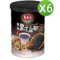 馬玉山 核桃黑芝麻糊6罐組