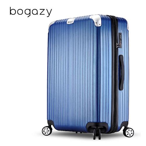 【Bogazy】 炫漾星辰 24吋拉絲紋可加大行李箱(銀藍)