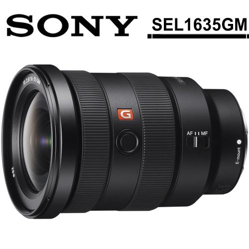 【送保護鏡拭筆..4好禮】SONY FE 16-35mm F2.8 GM (SEL1635GM) (公司貨)