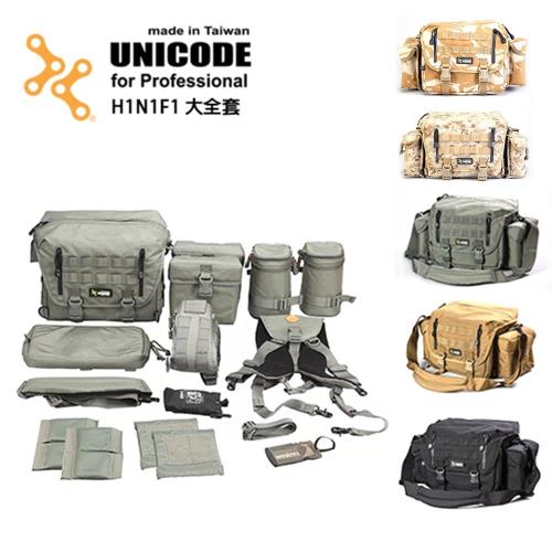 UNICODE H1N1F1 Carmera Bag 攝影包 大全套