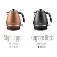 DeLonghi 迪朗奇 不銹鋼快煮壺 KBI 1200 ■ 內壁304不銹鋼壺身 ■ 防燙上蓋手把 ■水位指示表