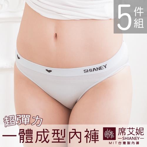 【席艾妮SHIANEY】女性無縫低腰褲 台灣製 no.6821(六件組)