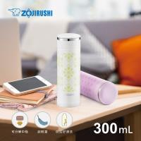 象印 300ml 可分解杯蓋不鏽鋼真空保溫杯SM-ED30