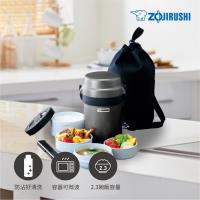 象印 2.3碗*飯附提袋不鏽鋼保溫便當盒(SL-JAF14)