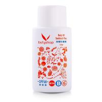 butyshop身體防曬霜SPF50(110ml)