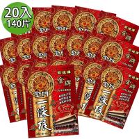 【金牌】KD金門ㄧ條根精油貼布 20入