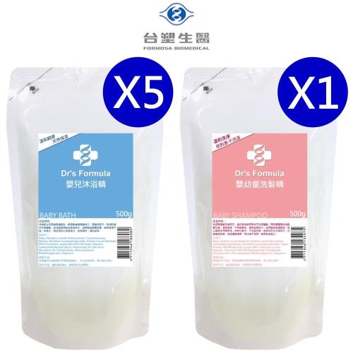 台塑生醫 嬰兒沐浴精 補充包 500g X 5包 + 嬰幼童洗髮精 補充包 500g X 1包