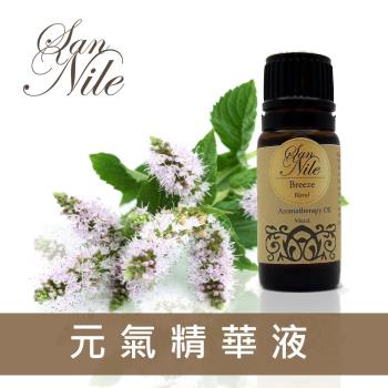 San Nile  Breeze 元氣精華液 10ml