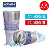 AWANA 304不鏽鋼冰凍杯保冰杯900ml 2入