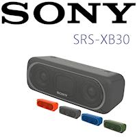 SONY SRS-XB30 獨特聲光七彩 超重音派對專屬可攜式藍芽喇叭 新力索尼公司貨 保固一年 5色
