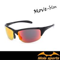 MOLA SPORTS 摩拉運動太陽眼鏡多層彩色鍍膜鏡片 UV400 超輕量 男女 MOVE-blm