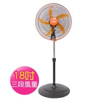 華冠 18吋 360度 八方吹升降 工業立扇 FT-1802
