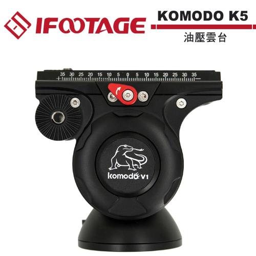 IFOOTAGE KOMODO K5 油壓雲台