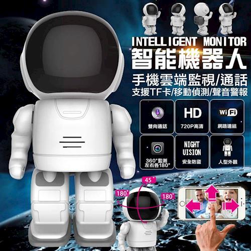 【U-ta】無線網路智慧旋轉監視機器人Robot-1(公司貨)