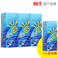 ~嬌生旗下品牌~全能易揉 全效保養液(360ml+60ml)*2組
