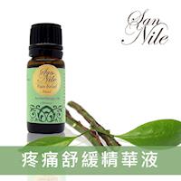 San Nile Pain Relief 疼痛舒緩精華液 10ml