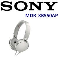 SONY MDR-XB550AP 送絨布袋 附耳麥 時尚風尚重低音耳罩式耳機 時尚金屬5色
