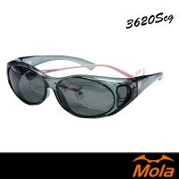 MOLA摩拉偏光太陽眼鏡/套鏡/墨鏡 UV400 小臉 男女 近視可戴-3620Scg