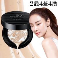韓國LUNA 完美保濕精華爆水粉餅 (粉盒X2+粉蕊12.5gX4+粉撲X4)