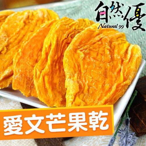 自然優 天然愛文芒果乾150g*3包